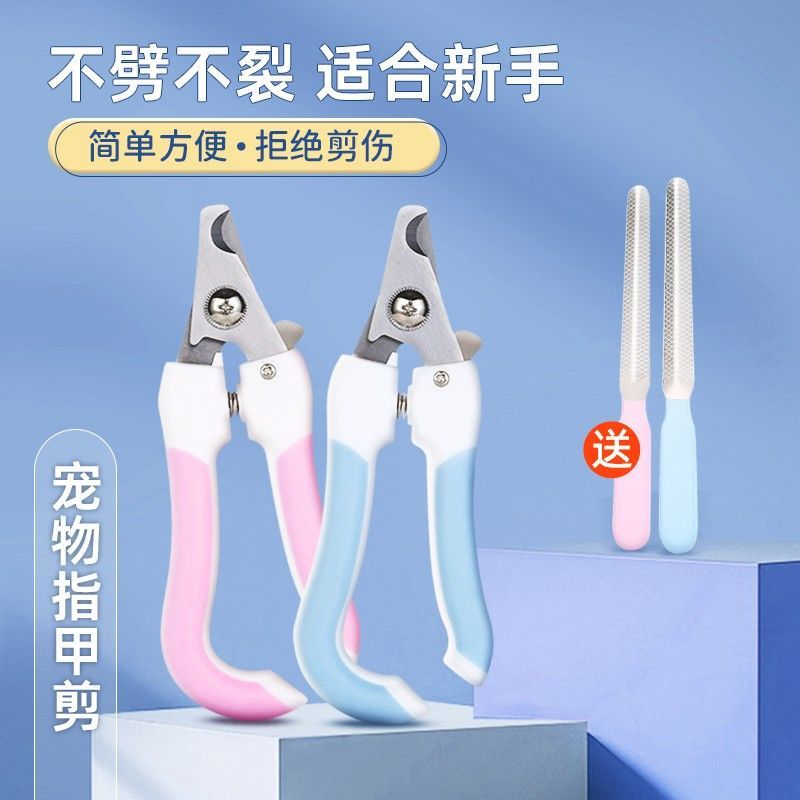 猫咪指甲剪指甲刀专用防抓剪指甲神器指甲钳猫爪兔子宠物狗狗用品