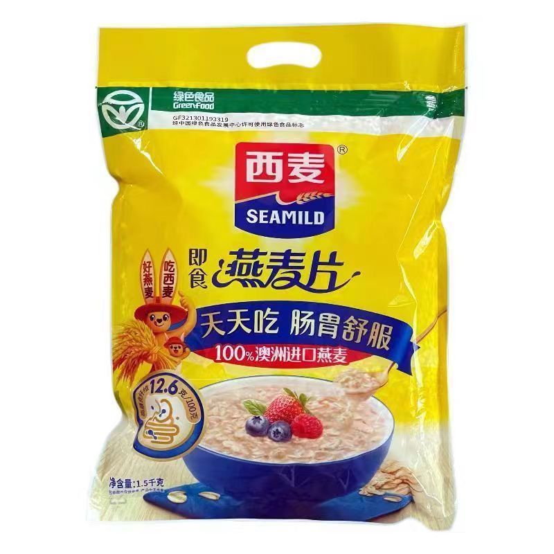 西麦无蔗糖燕麦即食1.5kg袋装原味免煮谷物健身代餐冲饮早餐速食 图片 3