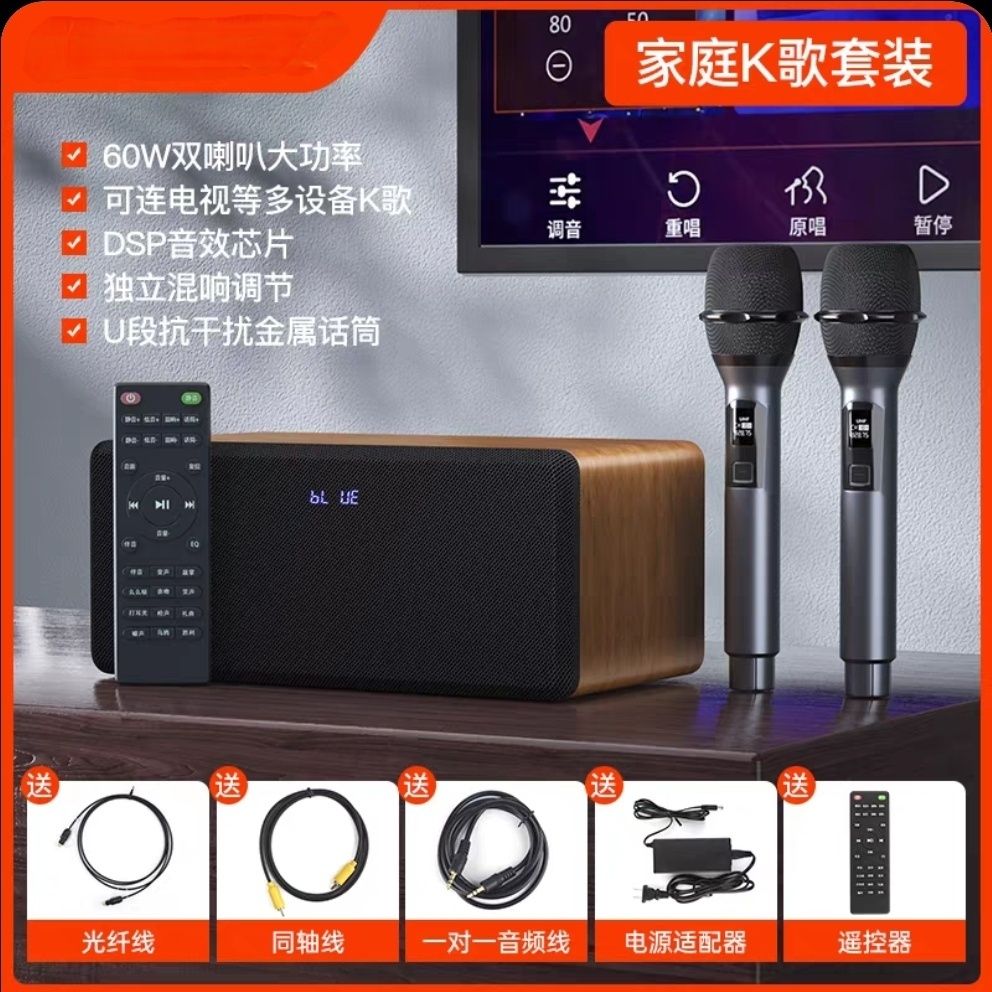 Set microfono wireless per karaoke Wenge TV con proiettore per cantare a casa, KTV e altoparlante Bluetooth_voghion.com