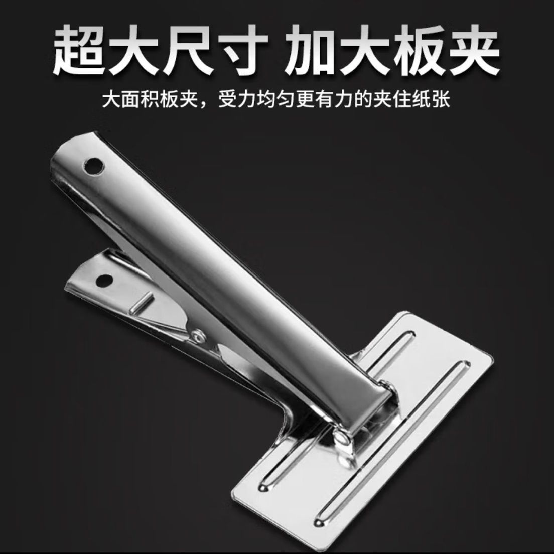 特大号凭证整理辅助器金属质简约长尾夹