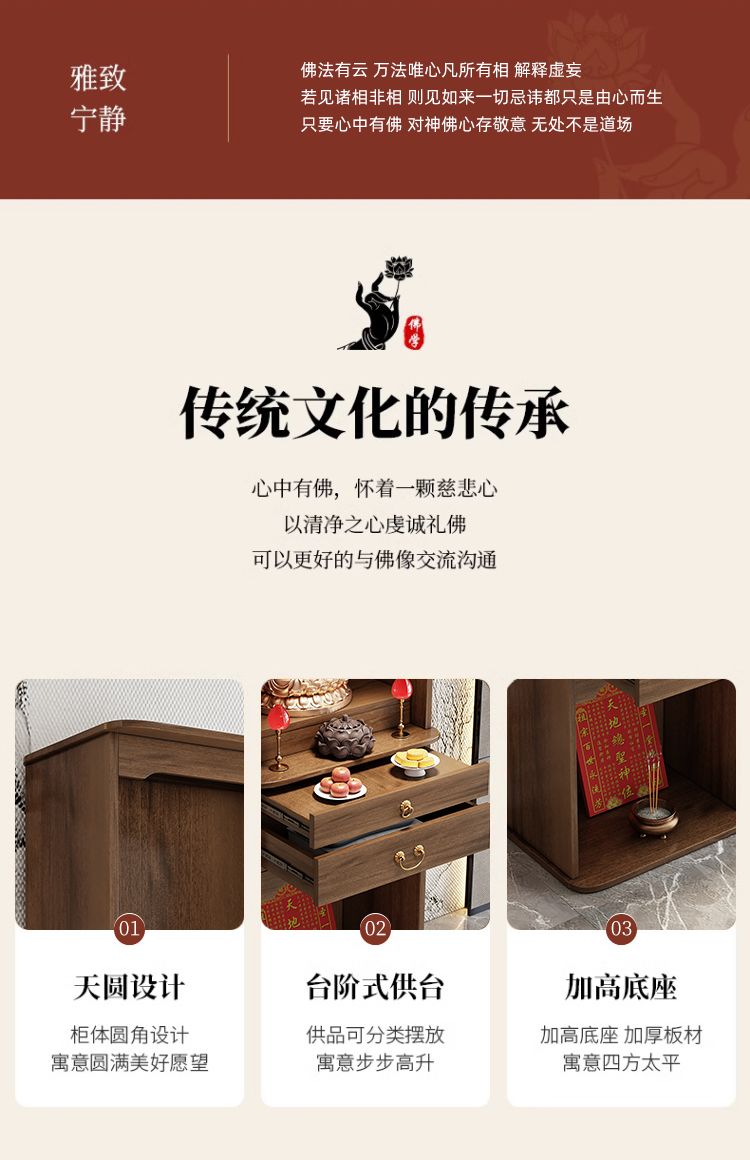 Buddhist Altar Table Mini Bamboo detail 1