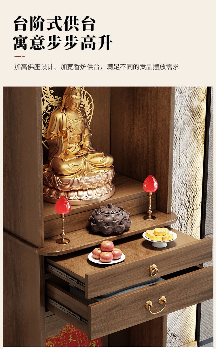 Buddhist Altar Table Mini Bamboo detail 8