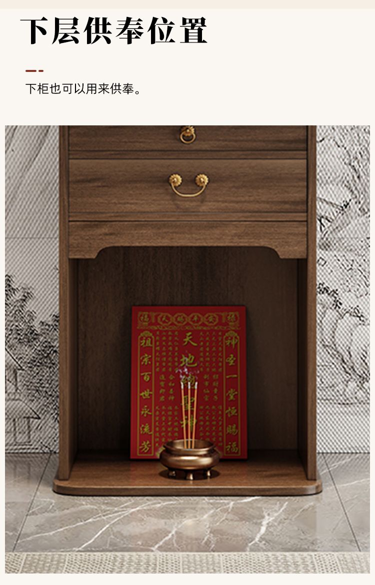 Buddhist Altar Table Mini Bamboo detail 10