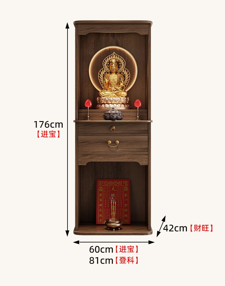 Buddhist Altar Table Mini Bamboo detail 14