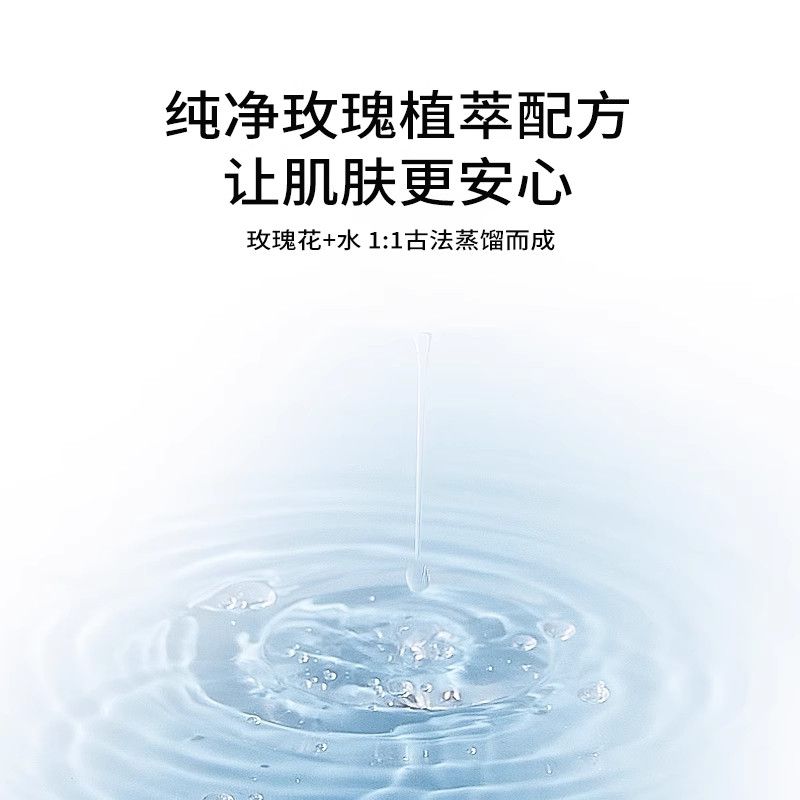 天然白玫瑰纯露花水单一成分纯粹护肤温和舒缓补水控油爽肤花水 图片 2