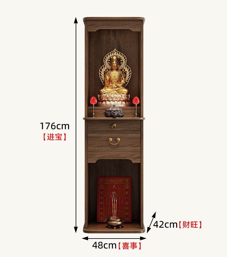 Buddhist Altar Table Mini Bamboo detail 13