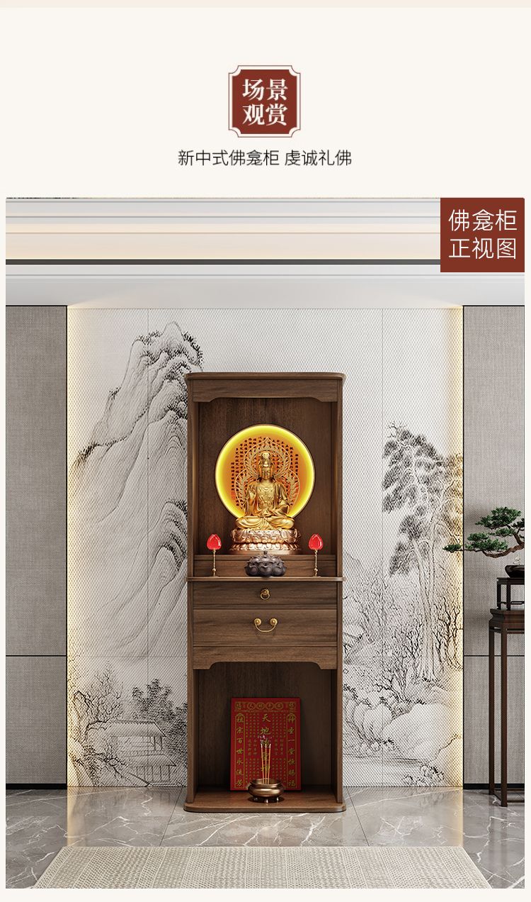 Buddhist Altar Table Mini Bamboo detail 2