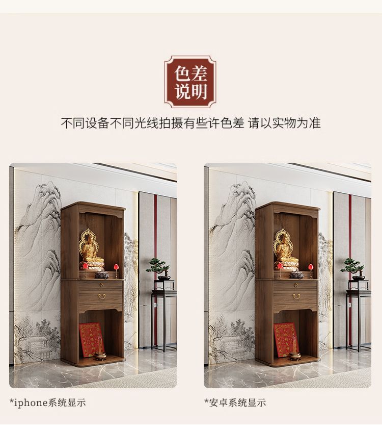 Buddhist Altar Table Mini Bamboo detail 15