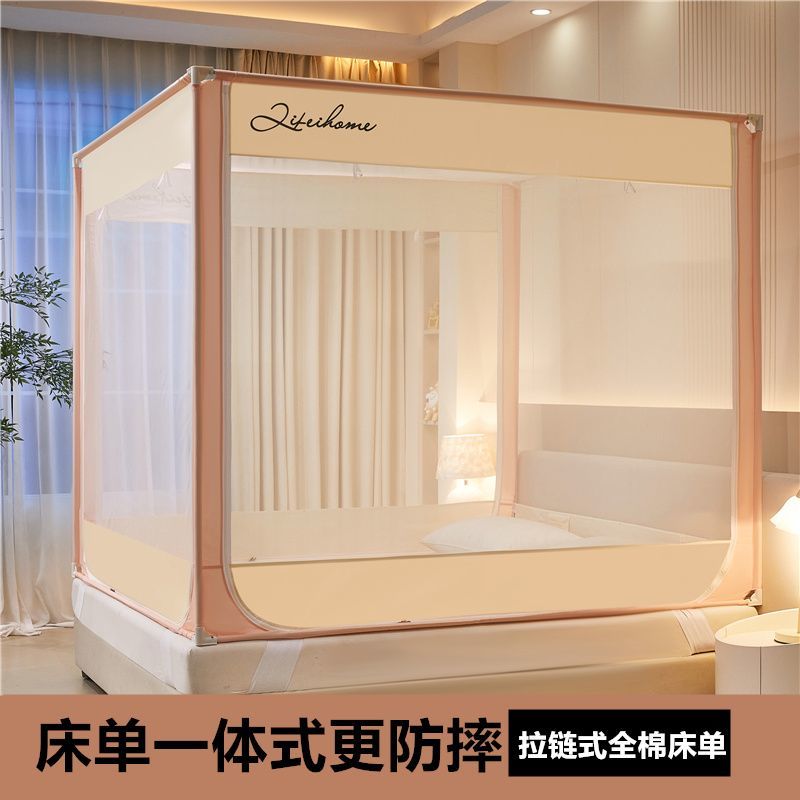 防摔蚊帐家用2026新款卧室婴儿高级蚊帐儿童床围栏全底加固防掉床