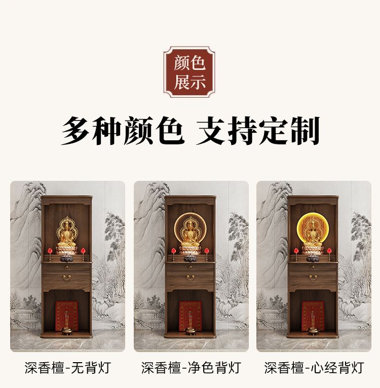 Buddhist Altar Table Mini Bamboo detail 11