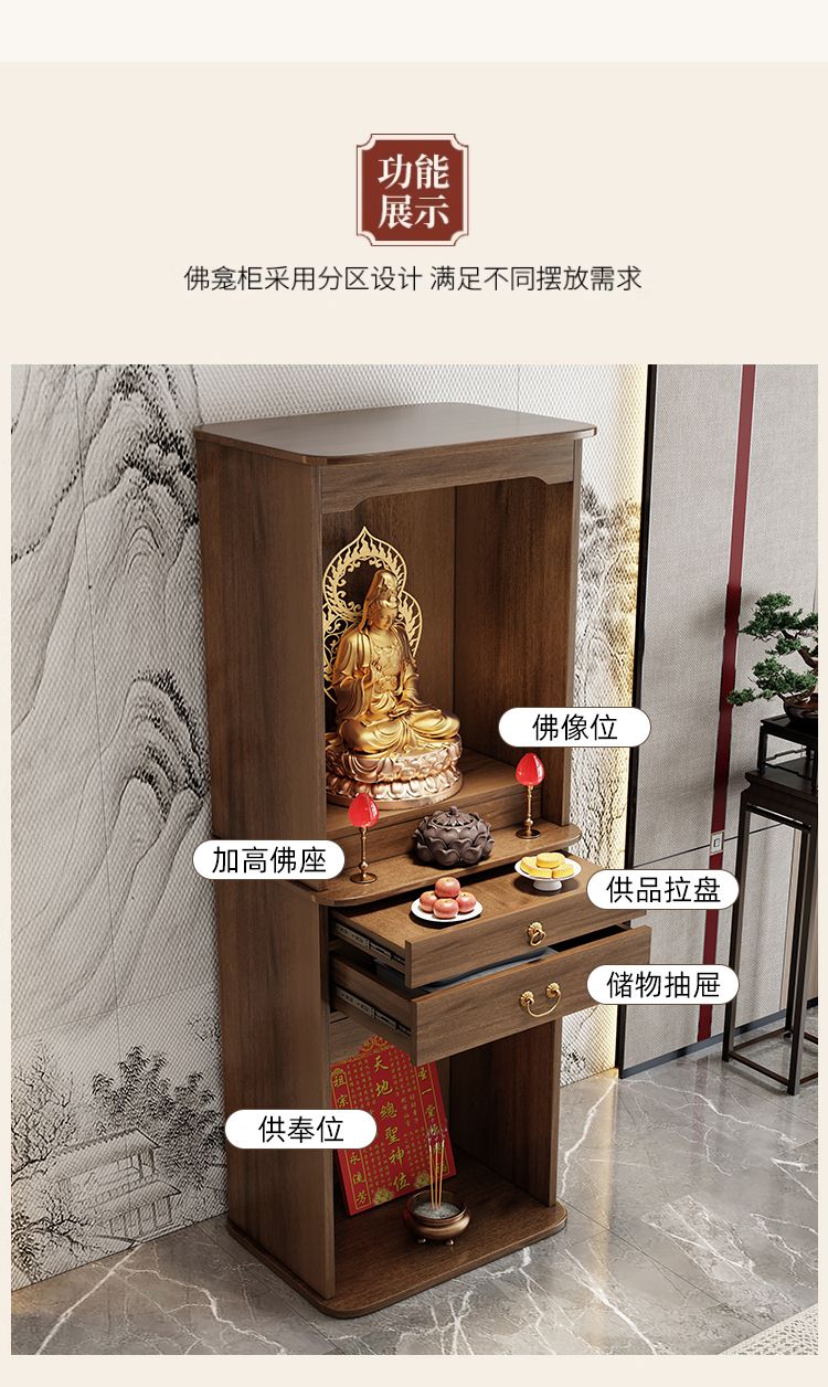 Buddhist Altar Table Mini Bamboo detail 7