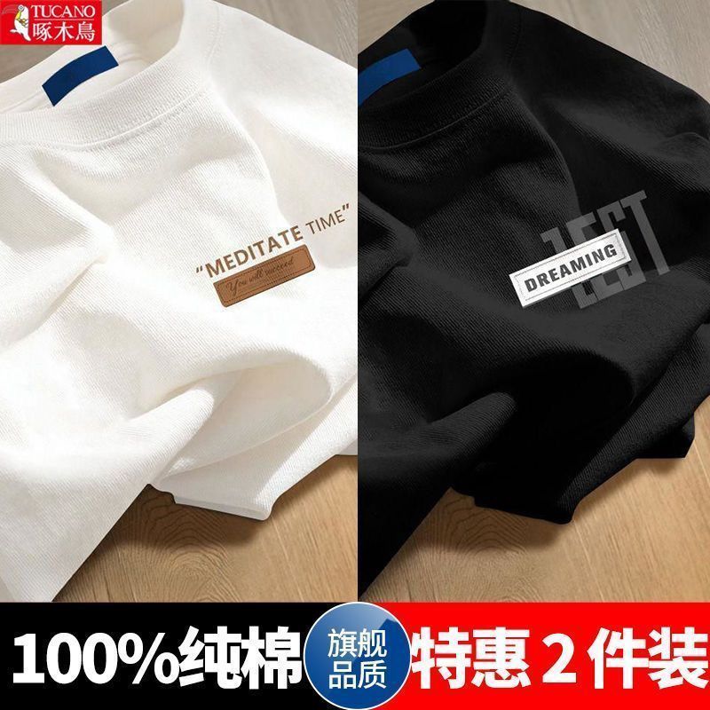 啄木鸟100%纯棉ins潮牌日系港风复古重磅短袖男夏装宽松潮帅美式