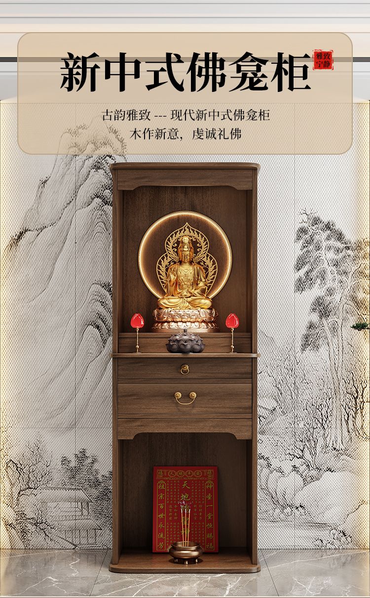 Buddhist Altar Table Mini Bamboo 5