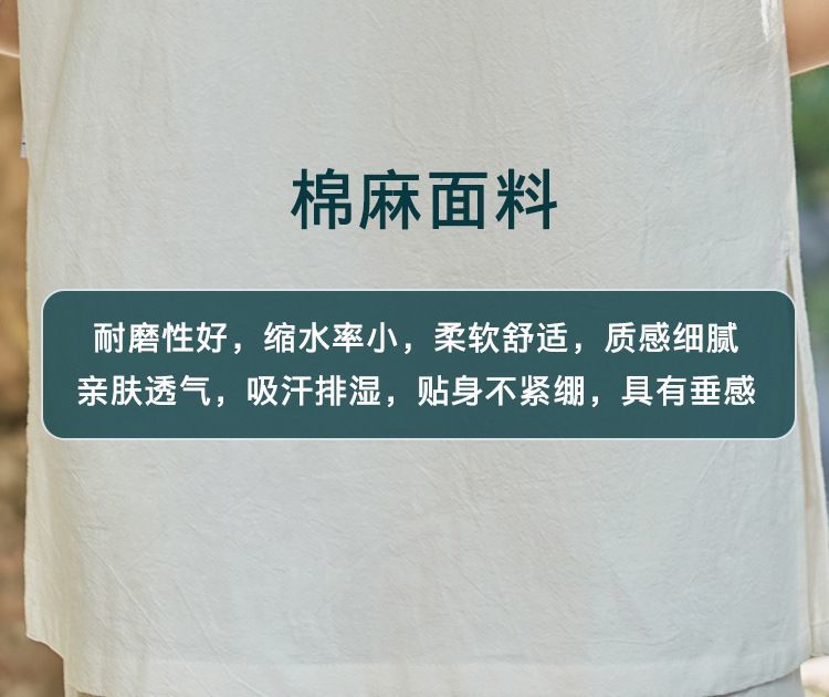 居士服禅修服女夏季薄款棉麻佛系禅意女装套装打坐禅服道家服装女 detail 2