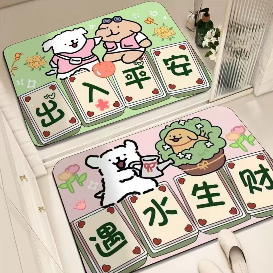【限时买一送一】吸水防滑地垫免洗速干地毯卡通卫浴厕所浴室脚垫