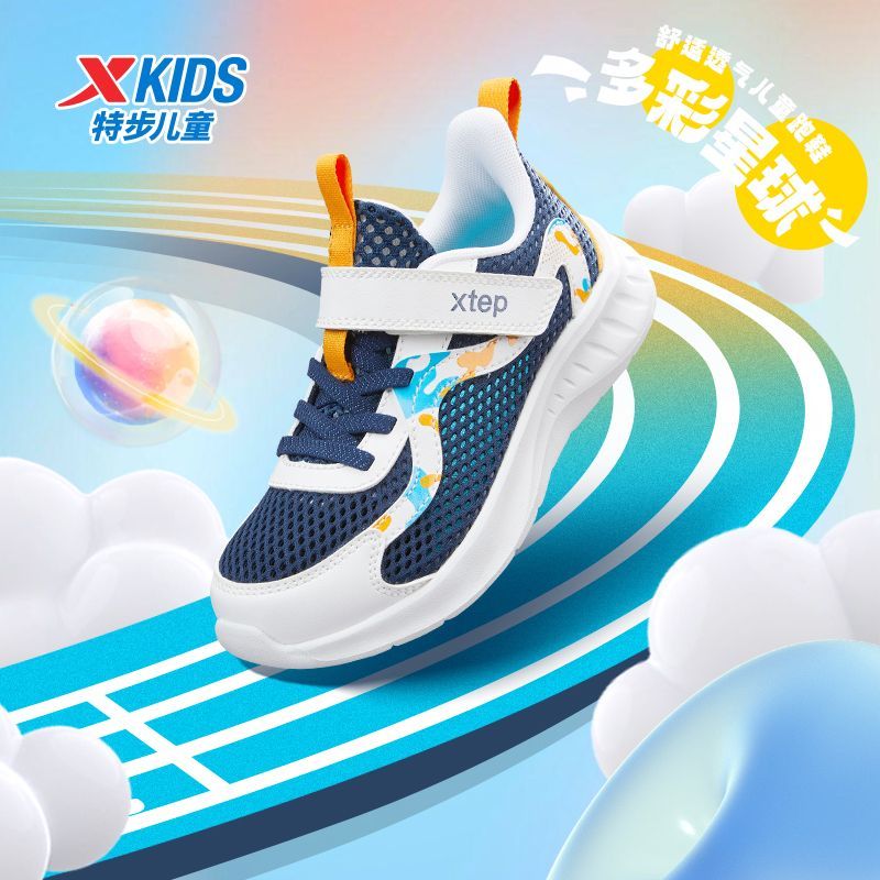特步童鞋2026夏季新款男童幼小童减震透气运动柔软休闲网面跑步鞋
