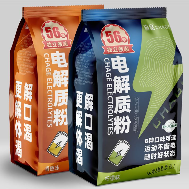 电解质粉冲饮粉补水功能多种维生素能量运动饮料补水电解质粉剂