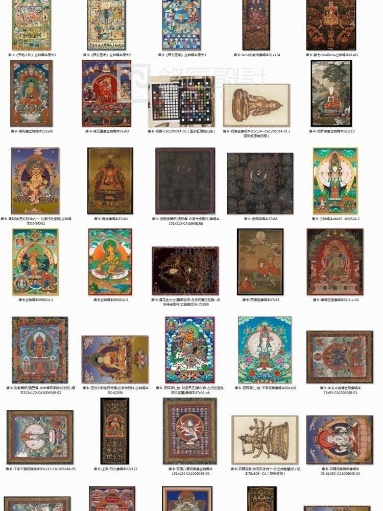 Diamond Sutra Calligraphy - Premium Quality detail 3