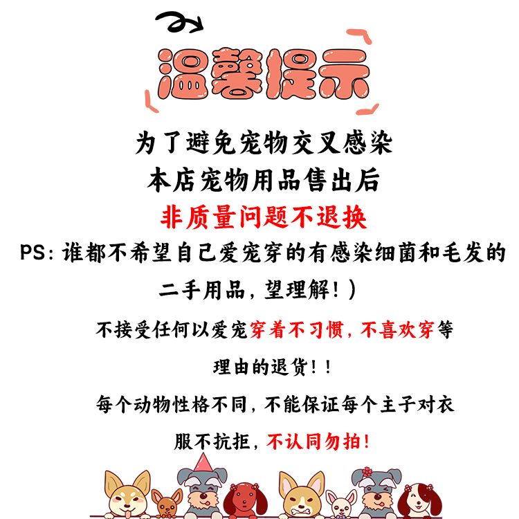 商品缩略图 2