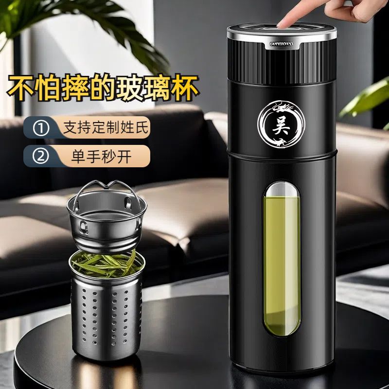 生日礼物送老师男朋友老公爸爸实用高档玻璃2025新款杯子车载水杯