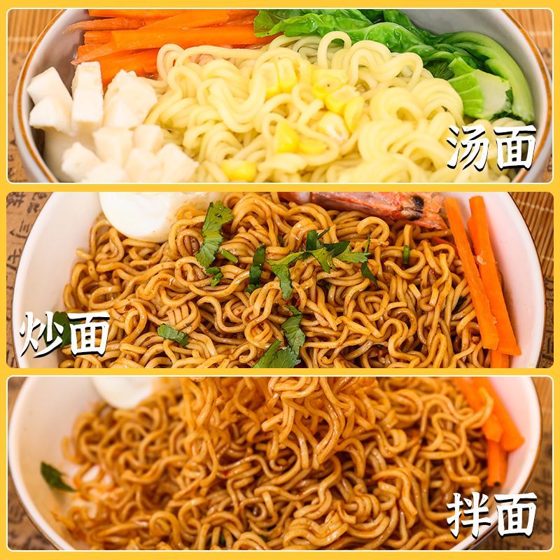 鸡蛋方便面大碗面非油炸火锅面条炒面专用宿舍早餐泡面整箱批发 图片 4