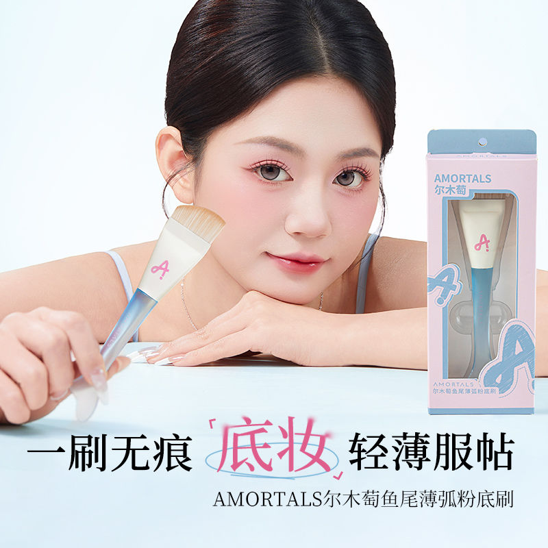 尔木萄粉底刷化妆师专用化妆刷粉底液亲肤不扎脸不吃粉软毛正品女