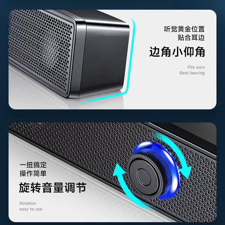 【德国工艺】台式电脑长条音箱笔记本桌面低音炮电竞游戏有线音响 图片 3