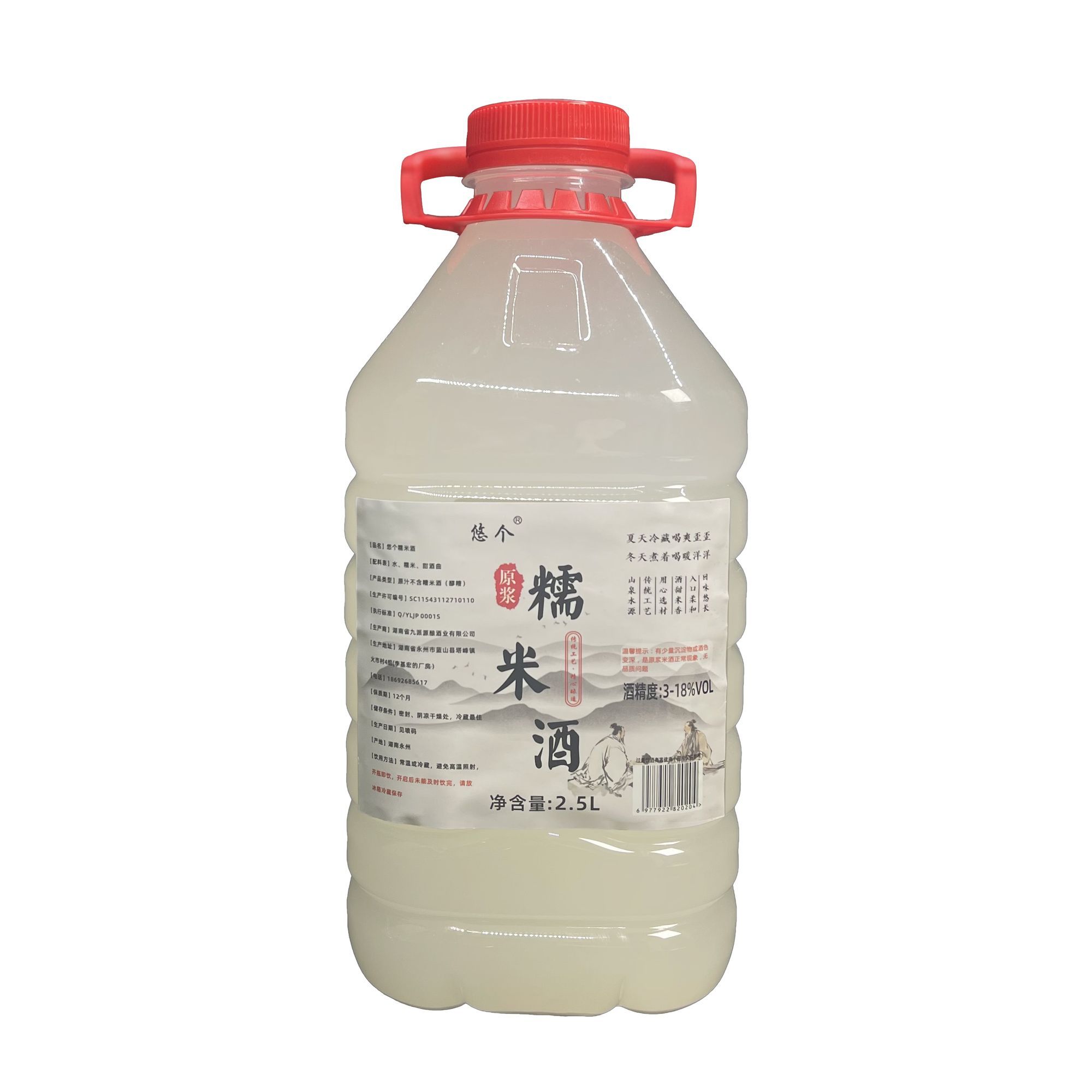 原浆桂花酒正宗客家原酿糯米酒自然发酵甜型无添加实惠桶装月子酒 图片 10