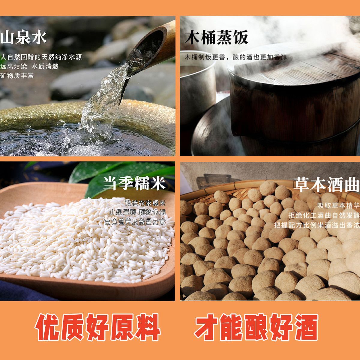 原浆桂花酒正宗客家原酿糯米酒自然发酵甜型无添加实惠桶装月子酒 图片 7