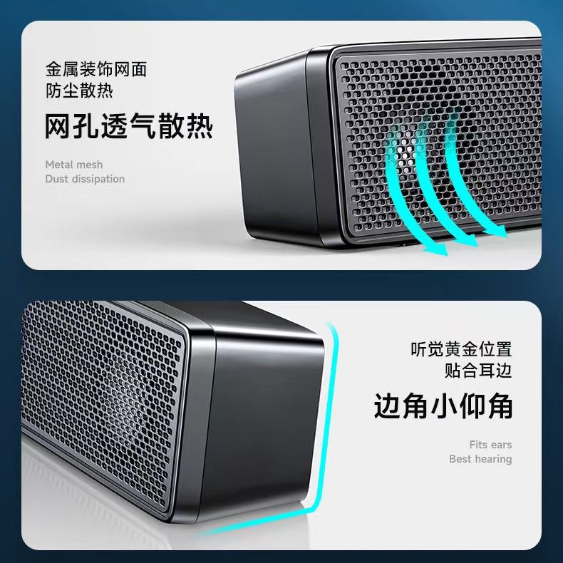 【德国工艺】台式电脑长条音箱笔记本桌面低音炮电竞游戏有线音响 图片 2