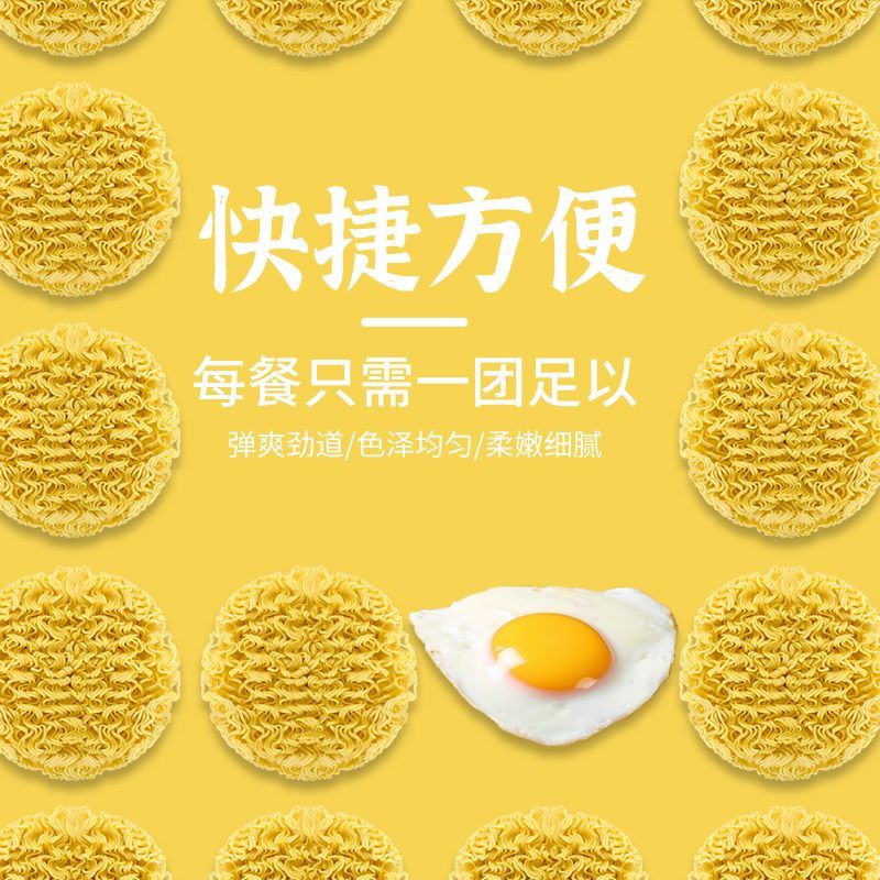 鸡蛋方便面大碗面非油炸火锅面条炒面专用宿舍早餐泡面整箱批发 图片 6