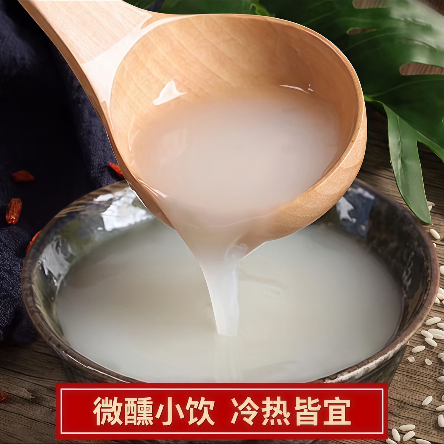 原浆桂花酒正宗客家原酿糯米酒自然发酵甜型无添加实惠桶装月子酒 图片 4
