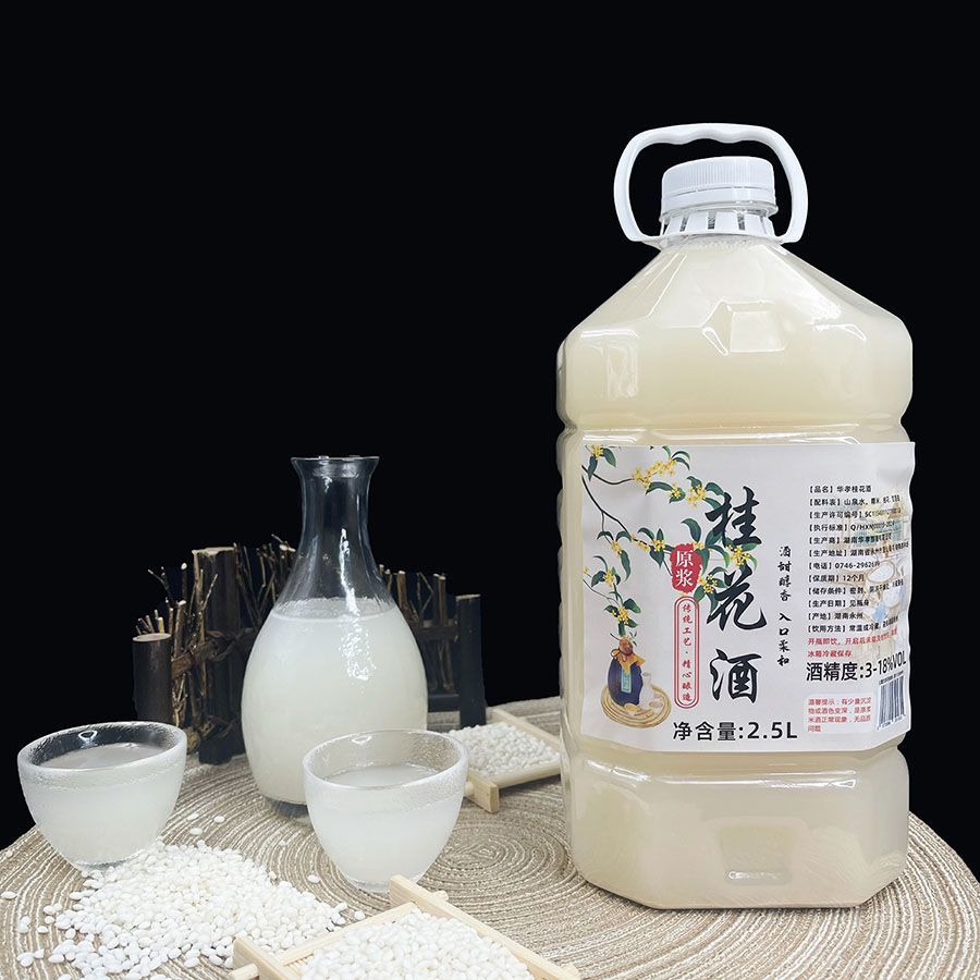 原浆桂花酒正宗客家原酿糯米酒自然发酵甜型无添加实惠桶装月子酒 图片 8