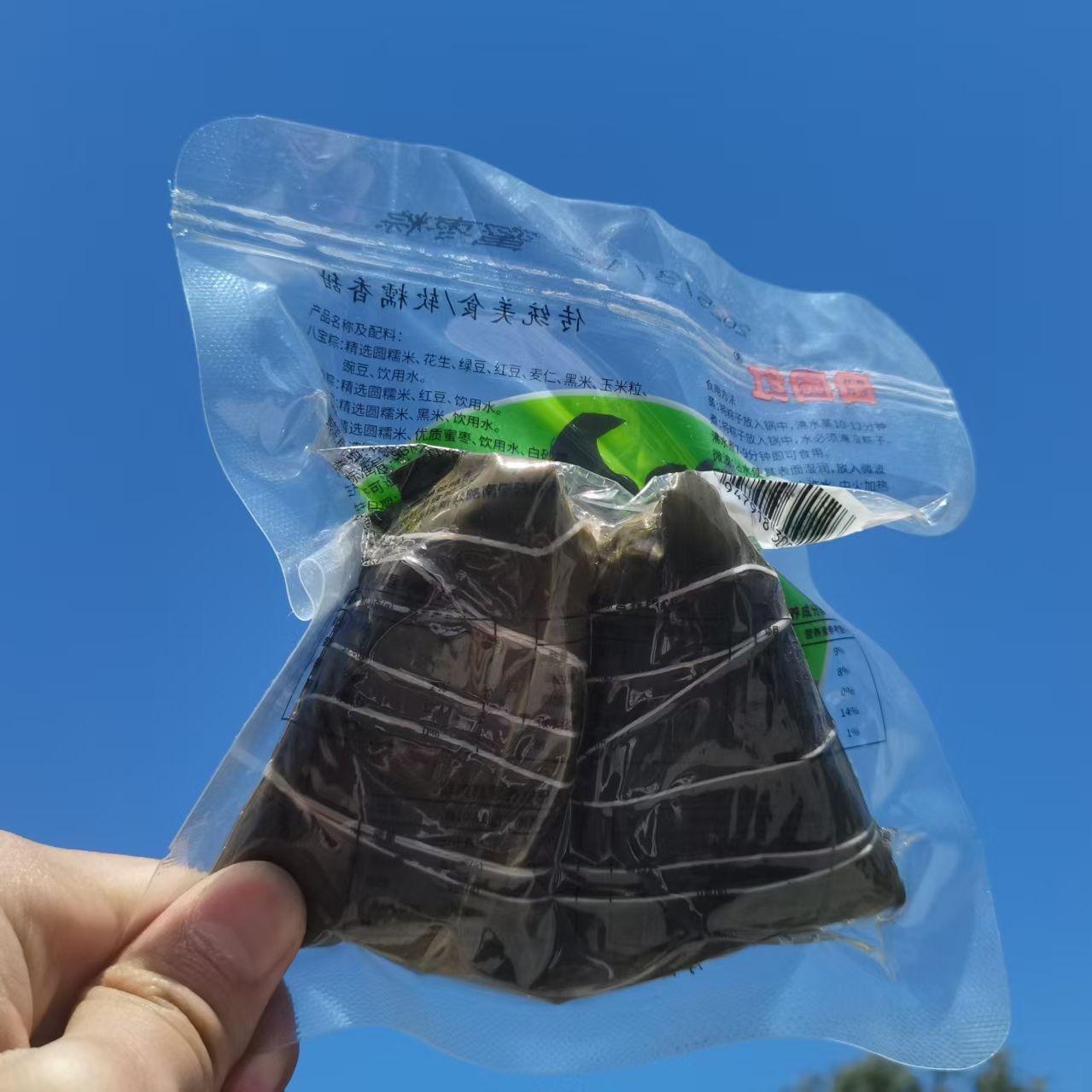 每个100克真空包装熟粽子蜜枣粽原味红豆八宝黑米端午早餐即食