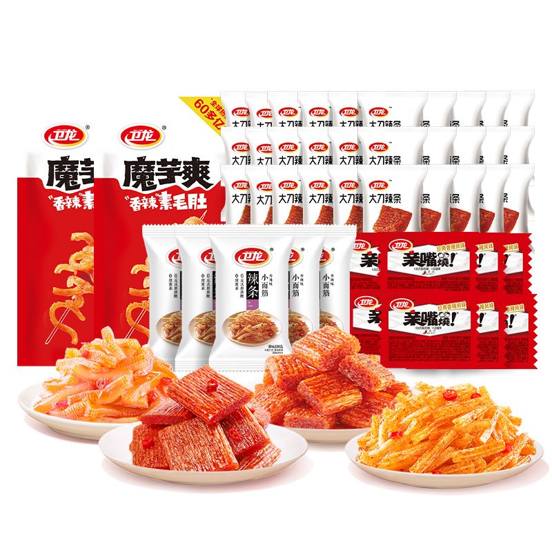卫龙零食礼包538g麻辣味小袋装魔芋爽宿舍解馋小零食大礼包混合型 图 5