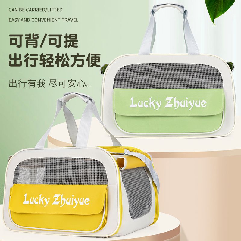 新款宠物包外出便携单肩猫咪出行可折叠大容量手提狗狗透气