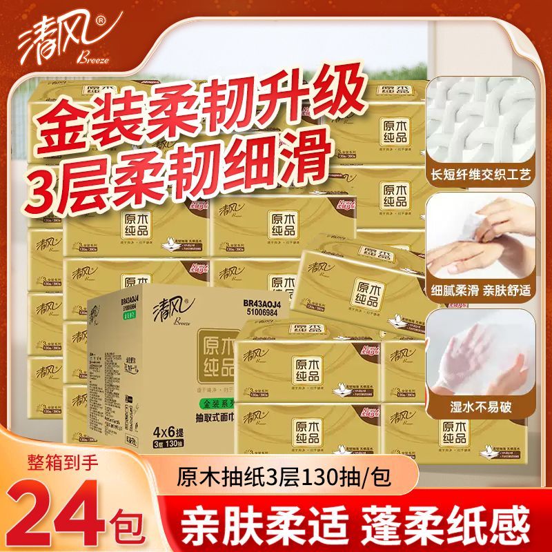 BR43AOJ2-箱