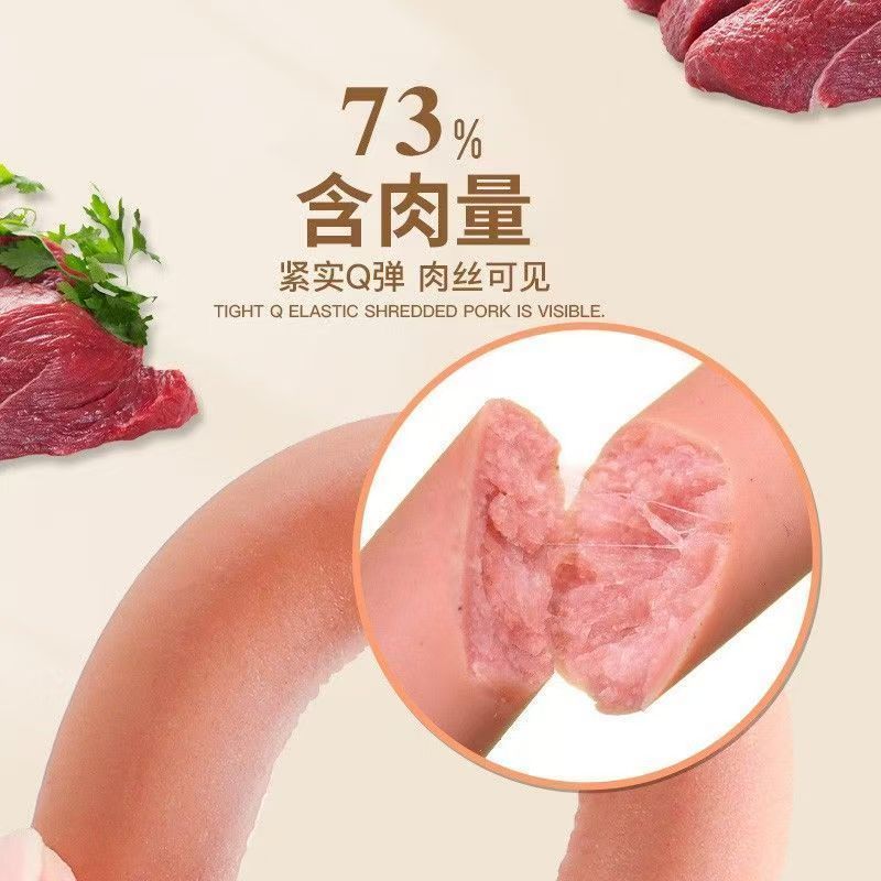 商品缩略图 2