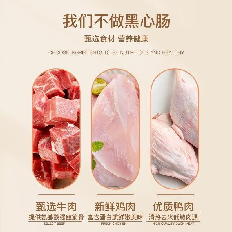 商品缩略图 3