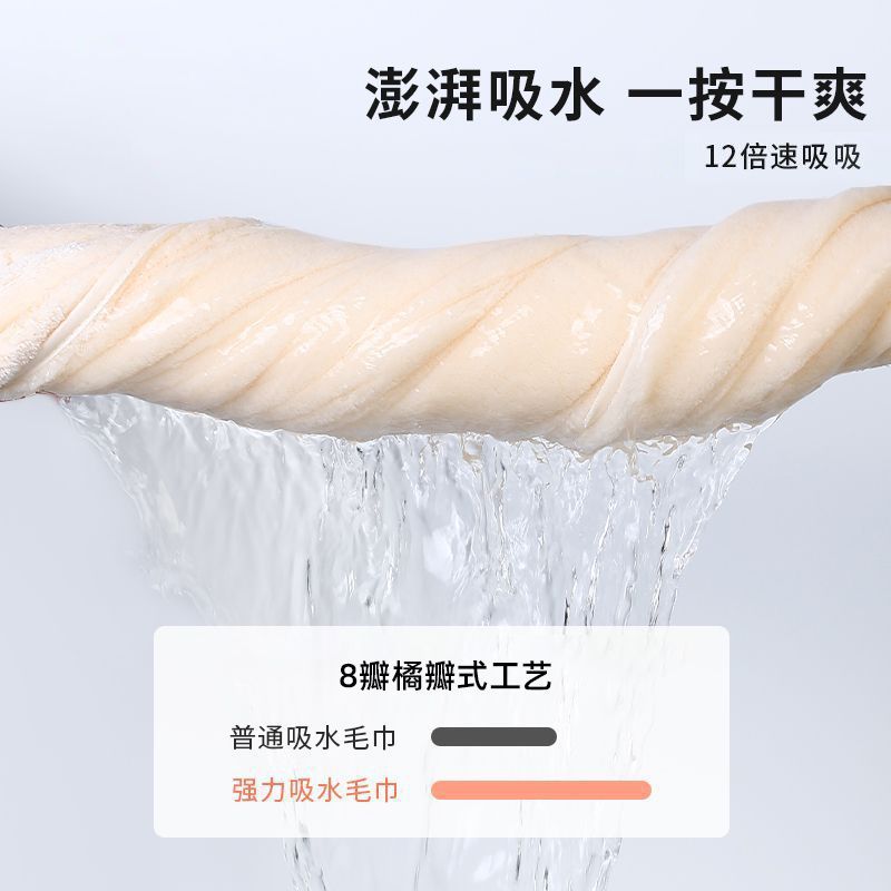 JMTINA浴巾7A抗菌珊瑚绒加大加厚吸水速干不掉毛家用男女洗澡裹巾 图片 8