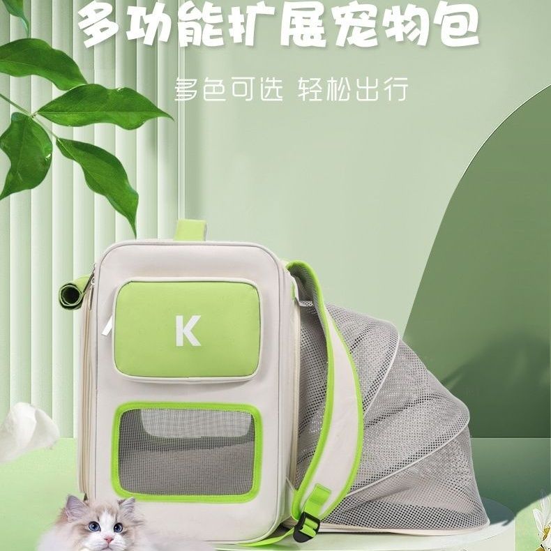 猫咪外出双肩包扩展大容量宠物包便携双肩透气可折叠狗狗外出包