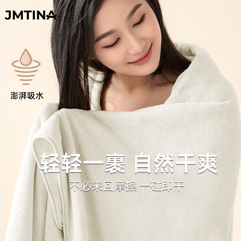 JMTINA浴巾7A抗菌珊瑚绒加大加厚吸水速干不掉毛家用男女洗澡裹巾 图片 2
