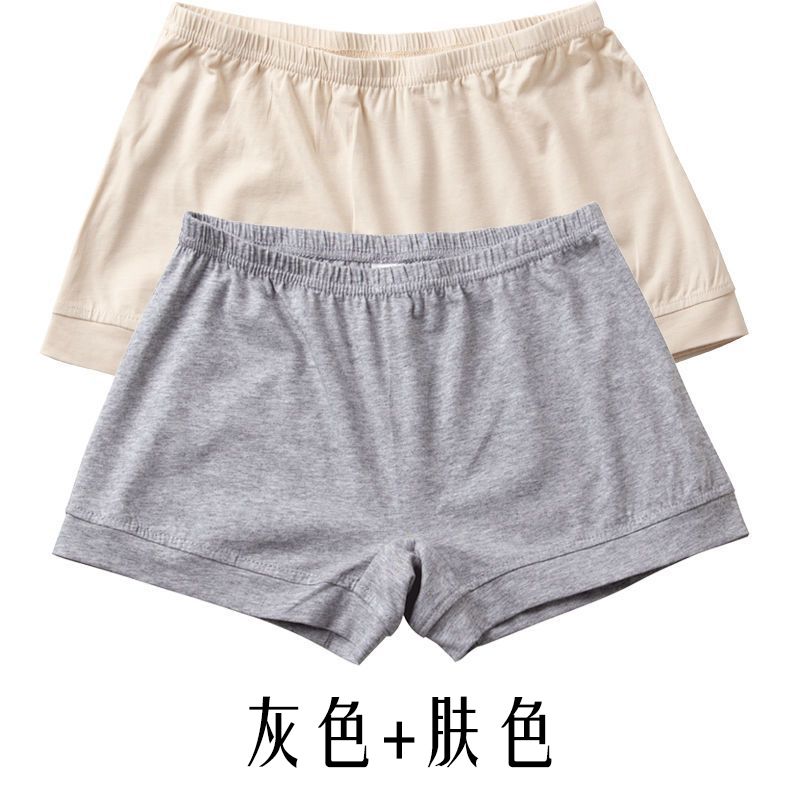 女士四角宽松内裤二合一安全裤防走光不卷边纯棉抗菌平角打底短裤 图片 8