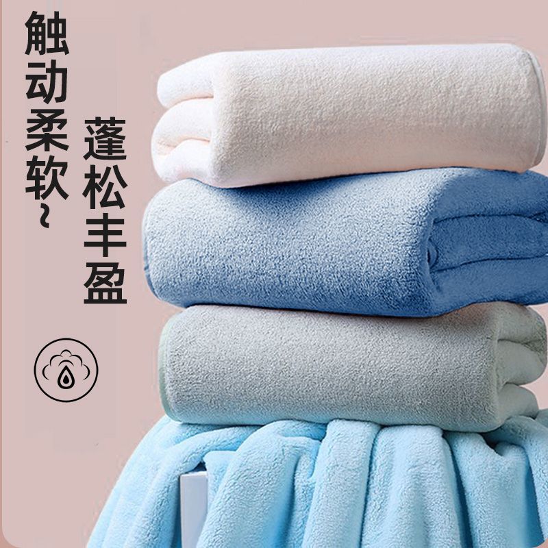JMTINA浴巾7A抗菌珊瑚绒加大加厚吸水速干不掉毛家用男女洗澡裹巾 图片 9