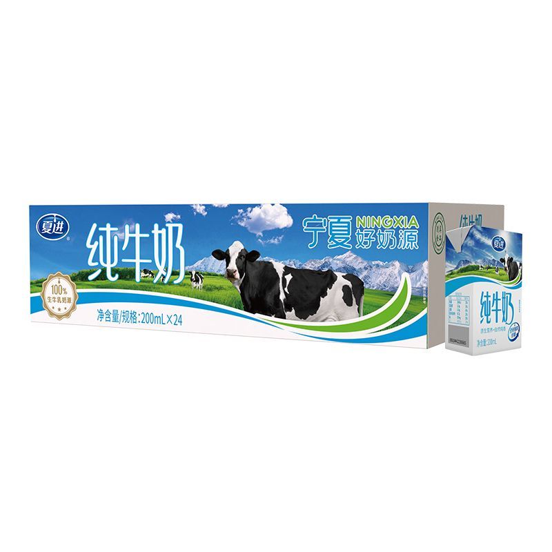 7月产 夏进纯牛奶200ml*24盒整箱早餐搭档全脂纯牛奶特价