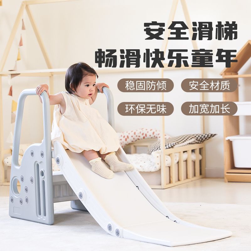 智慧兔0-3岁塑料多功能登高滑梯宝宝室内小滑梯