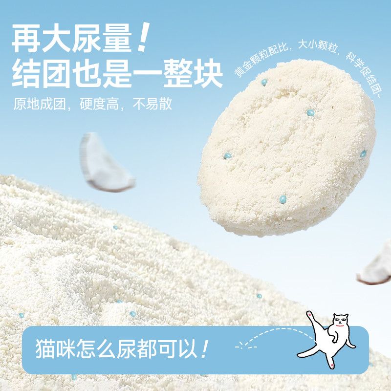 商品缩略图 4