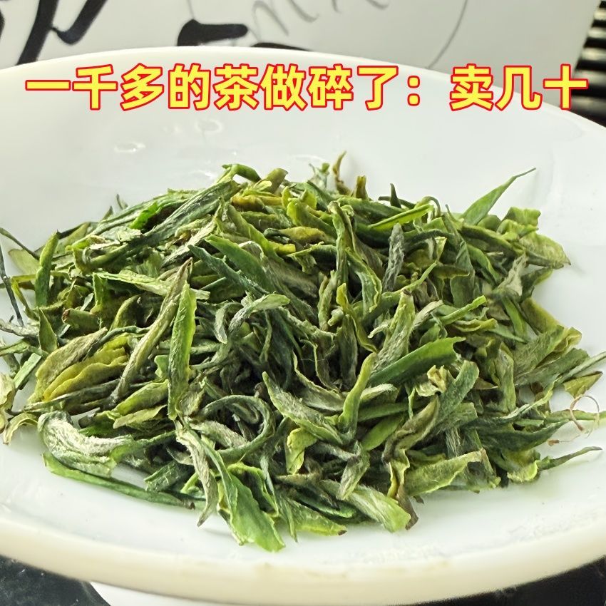 竹叶青 毛尖 200g 河南信阳毛尖绿茶