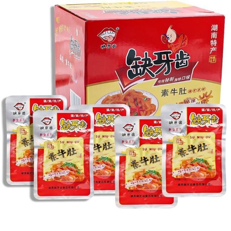 缺牙齿素牛肚480gx1盒爆辣挑战湖南特产魔芋解馋零食网红解馋零食