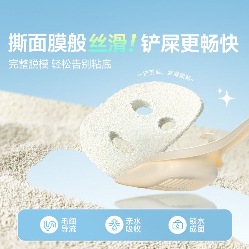 商品缩略图 5